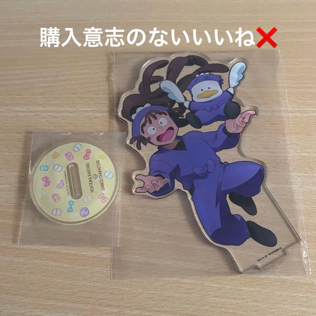 尾浜勘右衛門 サンリオ アクスタ