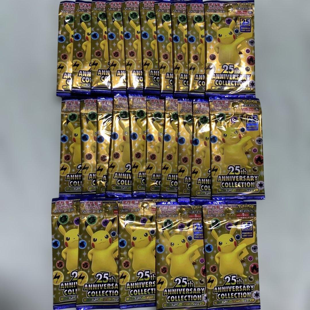 ポケモンカード　25thANNIVESARYCOLLECTION 25パック