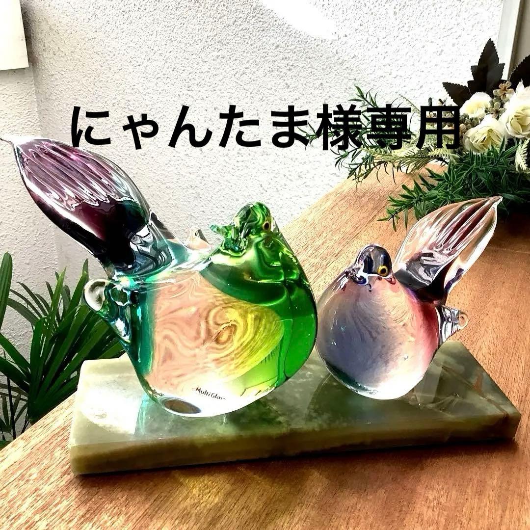 Malti Glass 【Love Birds/ラヴ　バード】台座付　ガラス工芸