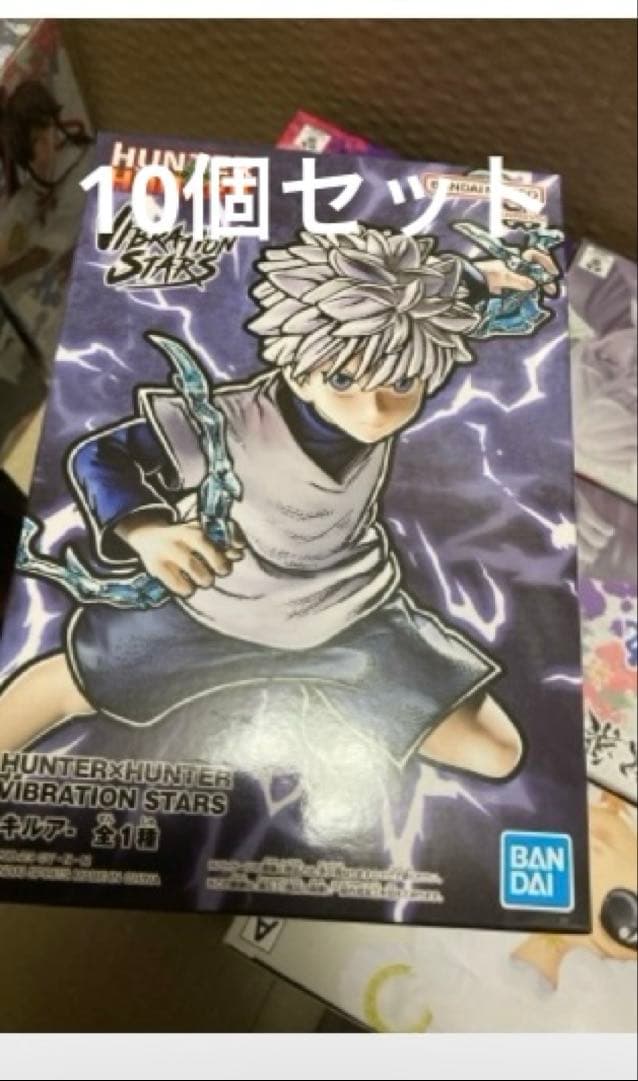 HUNTER×HUNTER VIBRATION STARS キルア・ゾルディック
