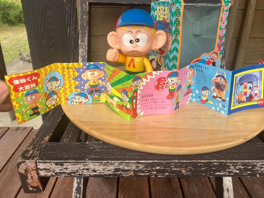 昭和レトロ　怪物くん ソフビフィギュア 約15cm　当時物　希少　箱あり