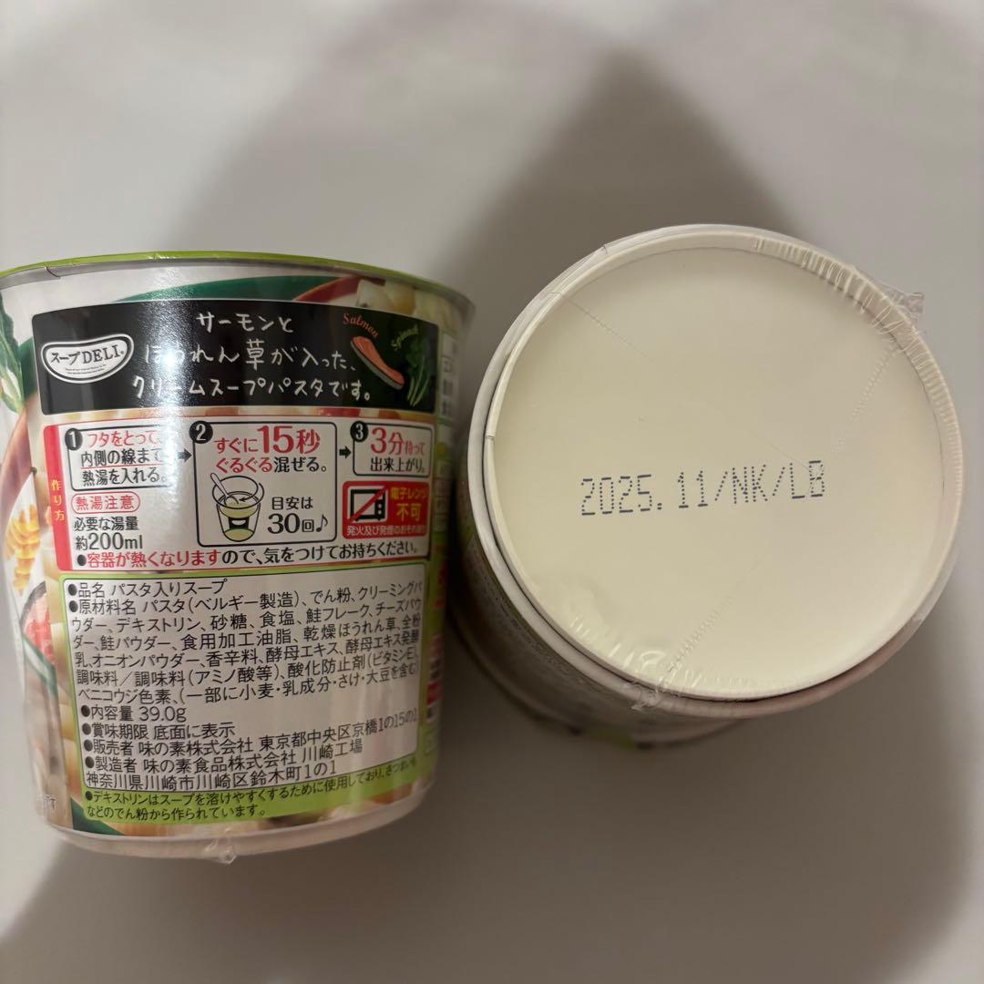 ぁず。