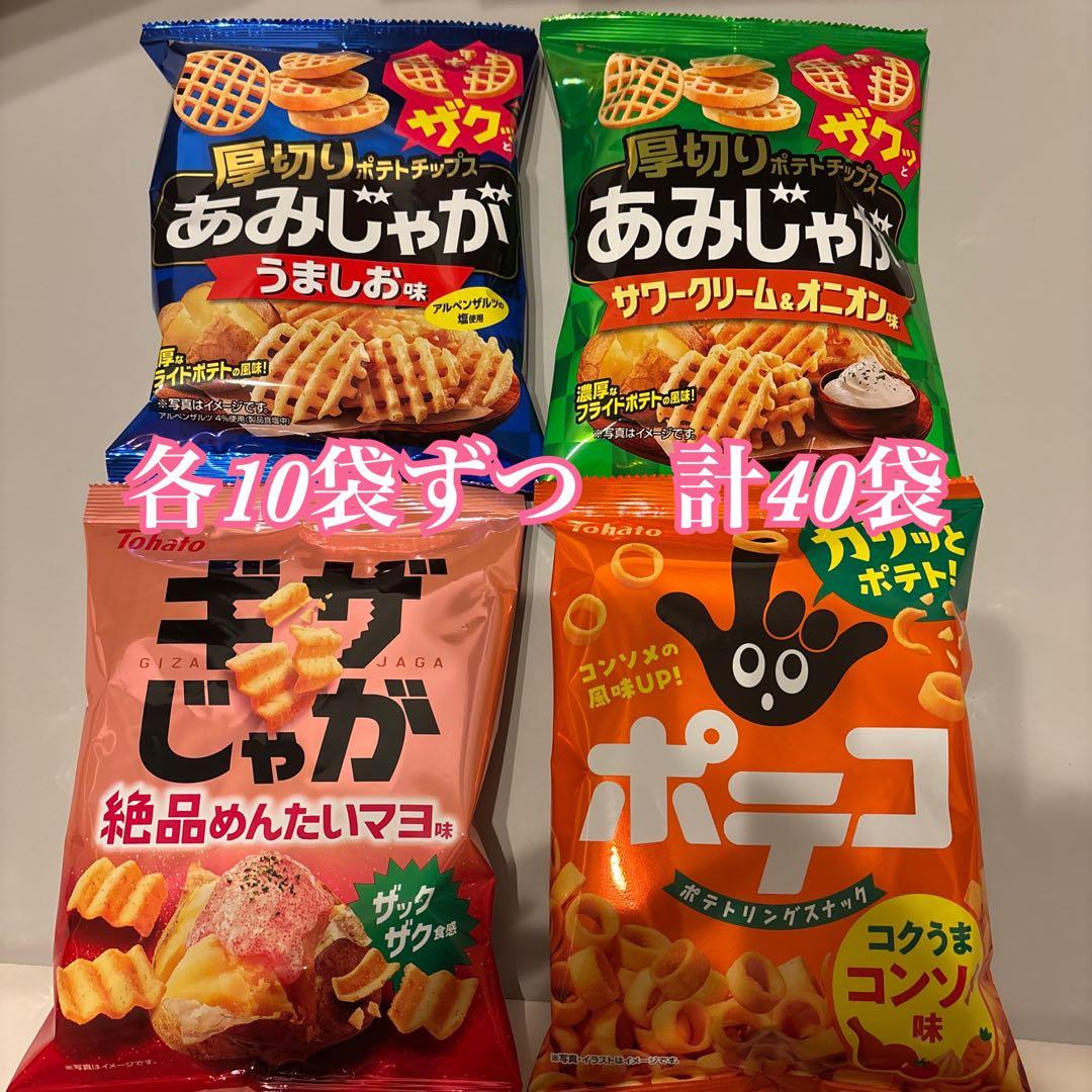 ぁず。