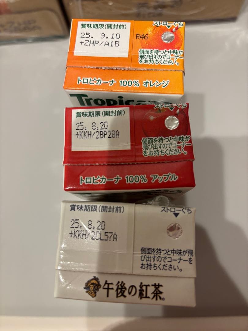 ぁず。