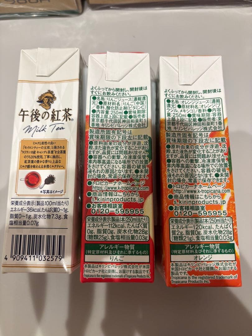 ぁず。