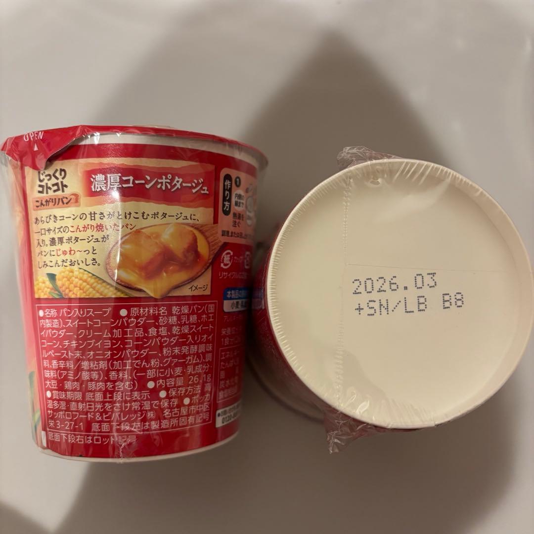 ぁず。