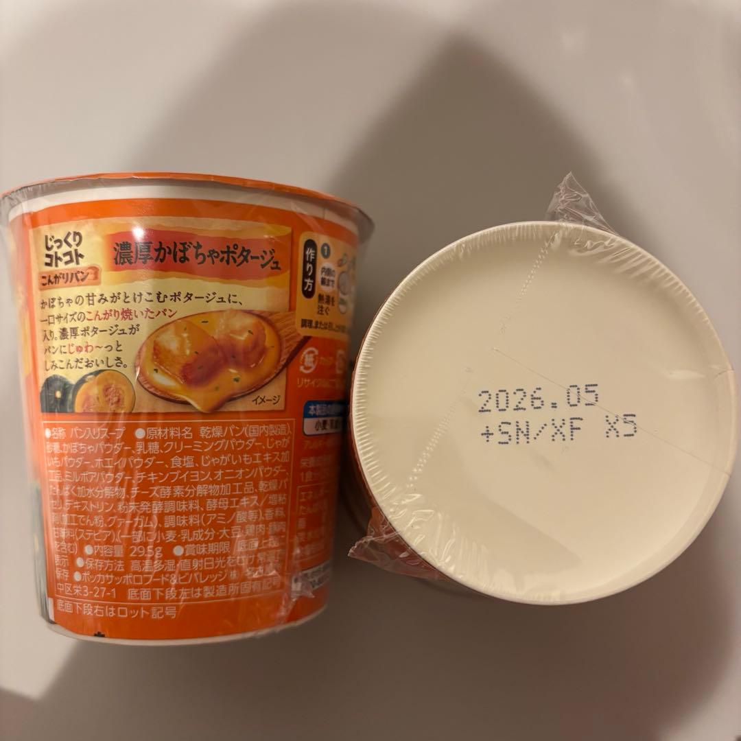 ぁず。