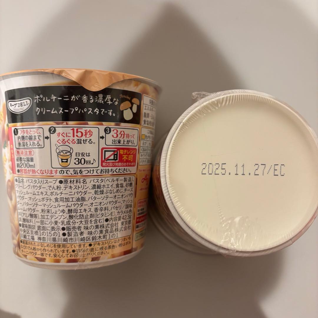 ぁず。