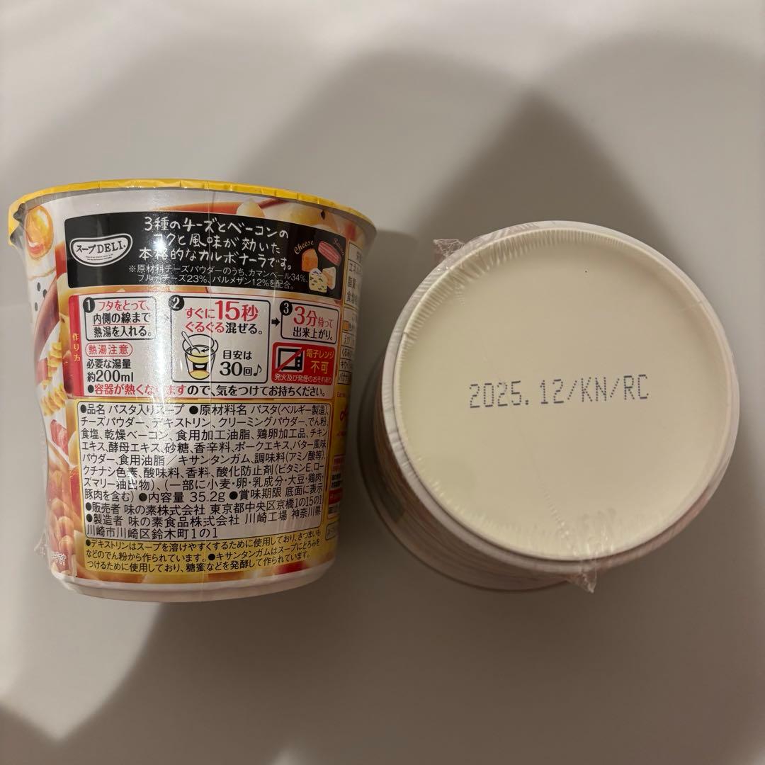 ぁず。