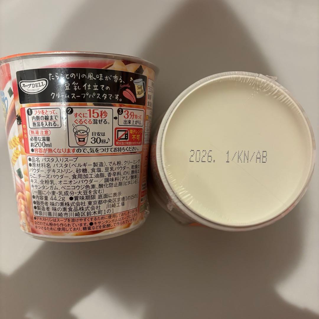 ぁず。