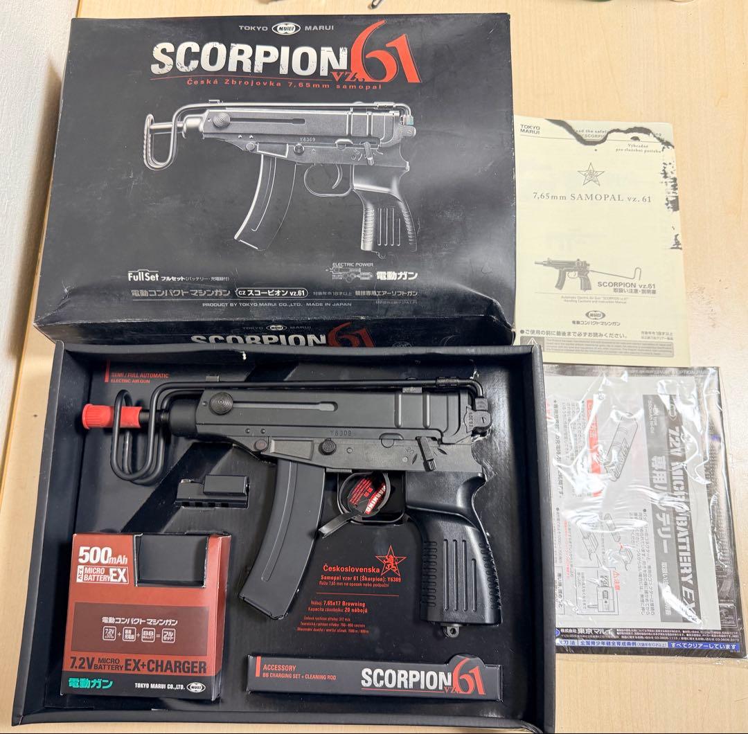 動作未確認　東京マルイ SCORPION vz.61 ASGK刻印