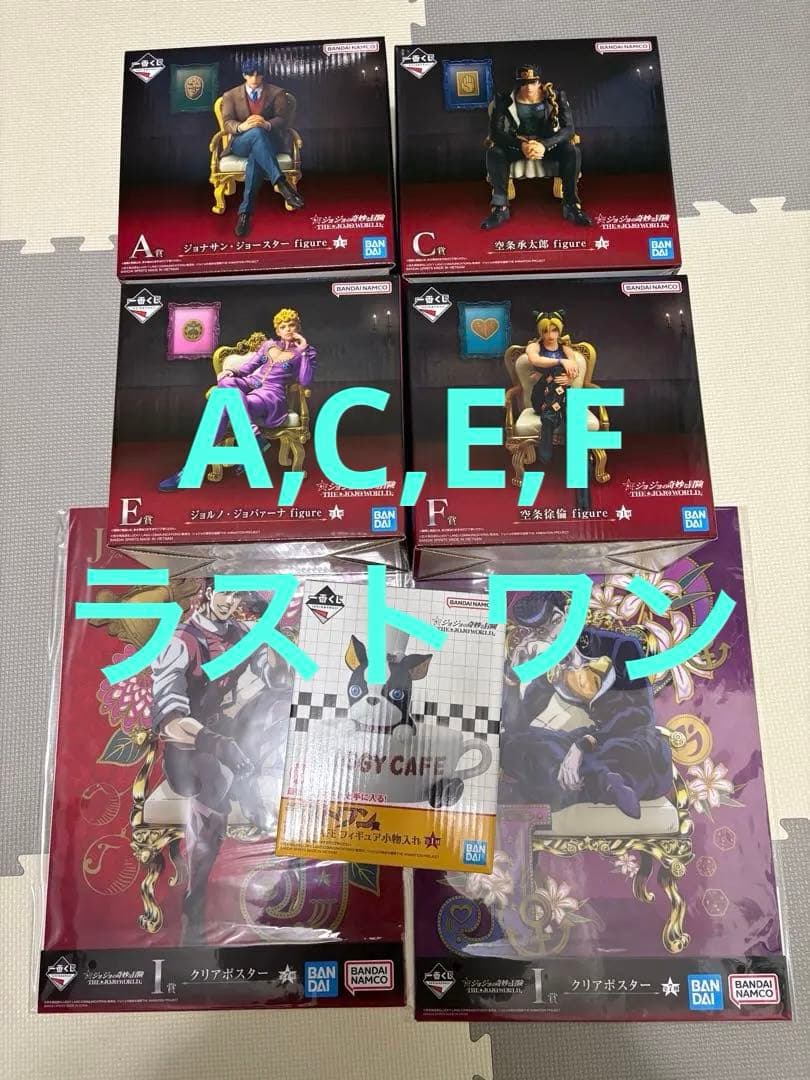 ジョジョの奇妙な冒険 フィギュアセット