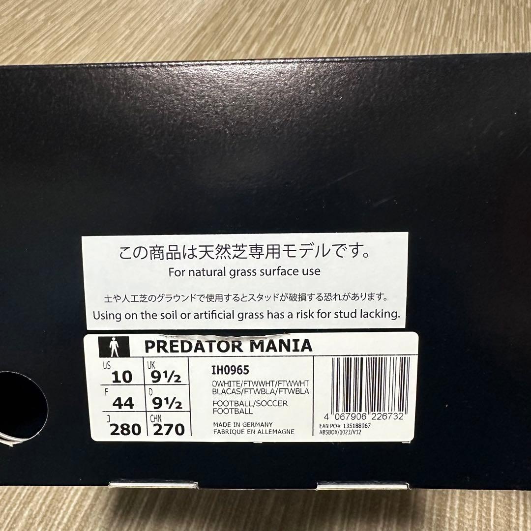 adidas predator mania FGプレデターマニア 28cm