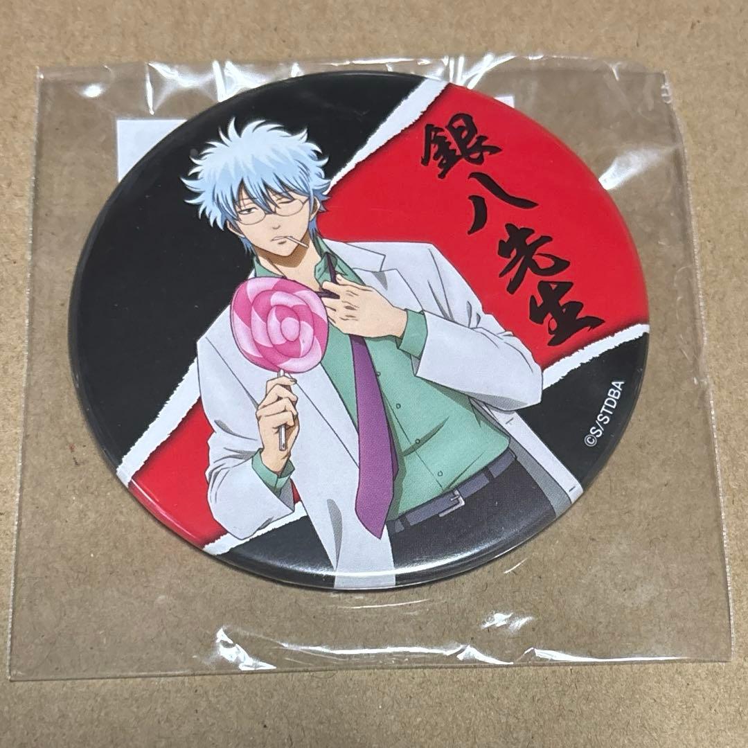 ナンジャタウン 銀八先生 缶バッジ