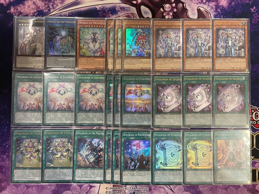 遊戯王 英語版 北米版 EU版 魔導書 レリーフ