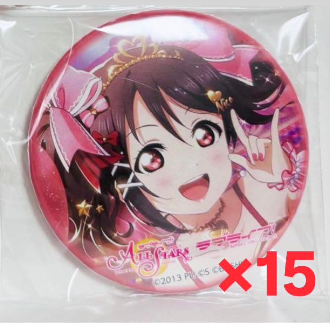 μ's 矢澤にこ ラブライブ c102 コミケ 缶バッジ スクフェス