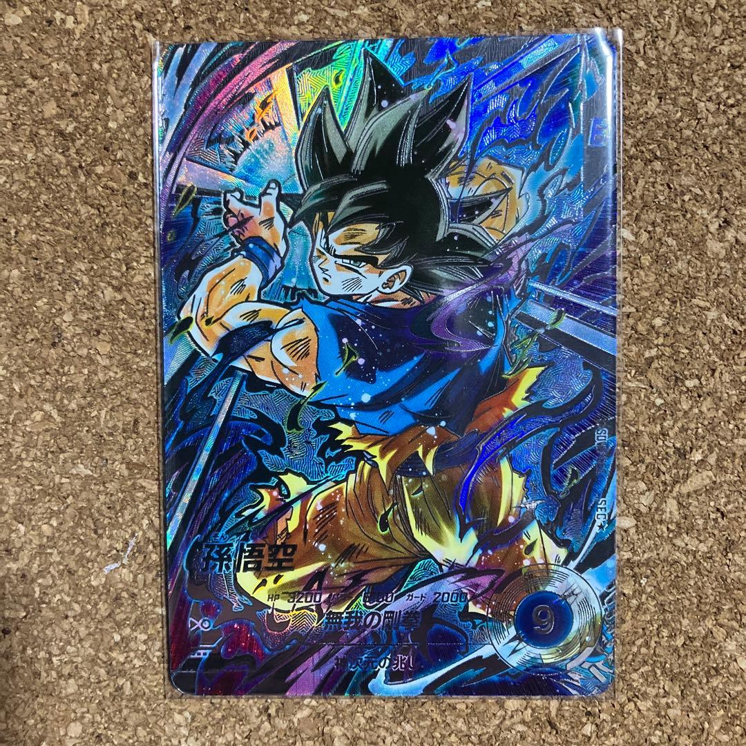 ドラゴンボールスーパーダイバーズ sdv8-sec 孫悟空 パラレル
