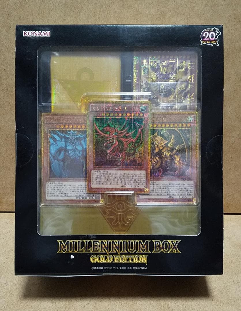 遊戯王OCG　ミレニアムボックスゴールドエディション