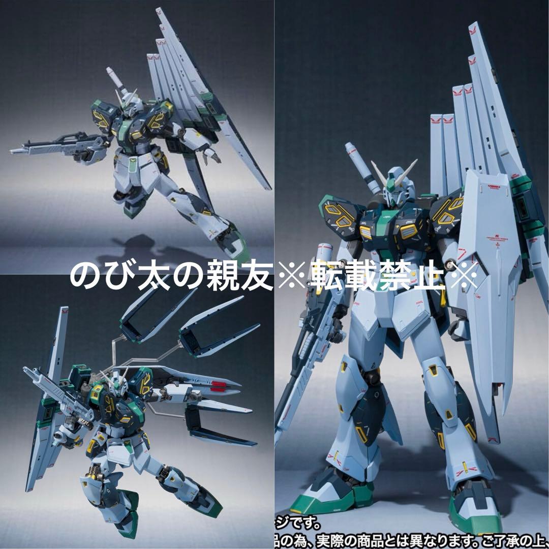 L ROBOT魂 量産型νガンダム インコム&フィンファンネル 2点