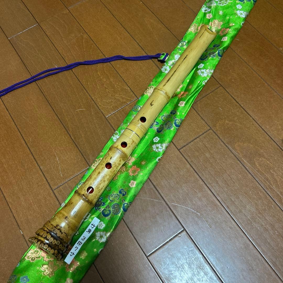 尺八　竹勇　３専用ケース付き