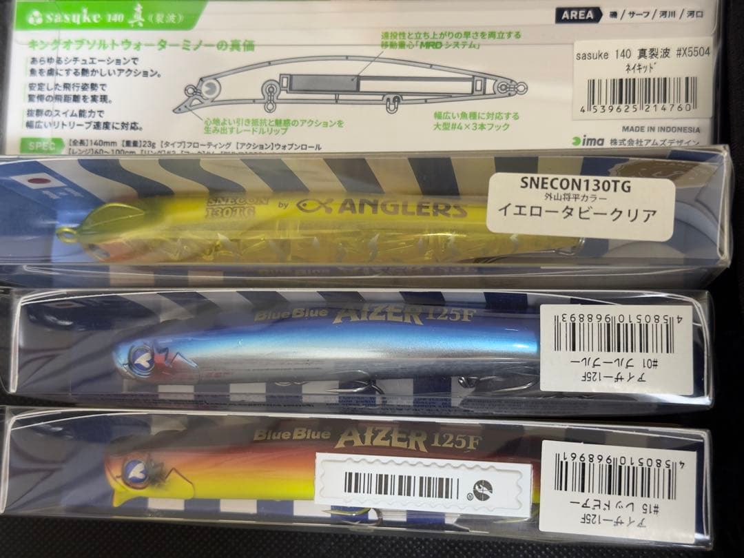 超美品 22 EXIST LT4000-XH ＆ 豪華ルアーセット等付き