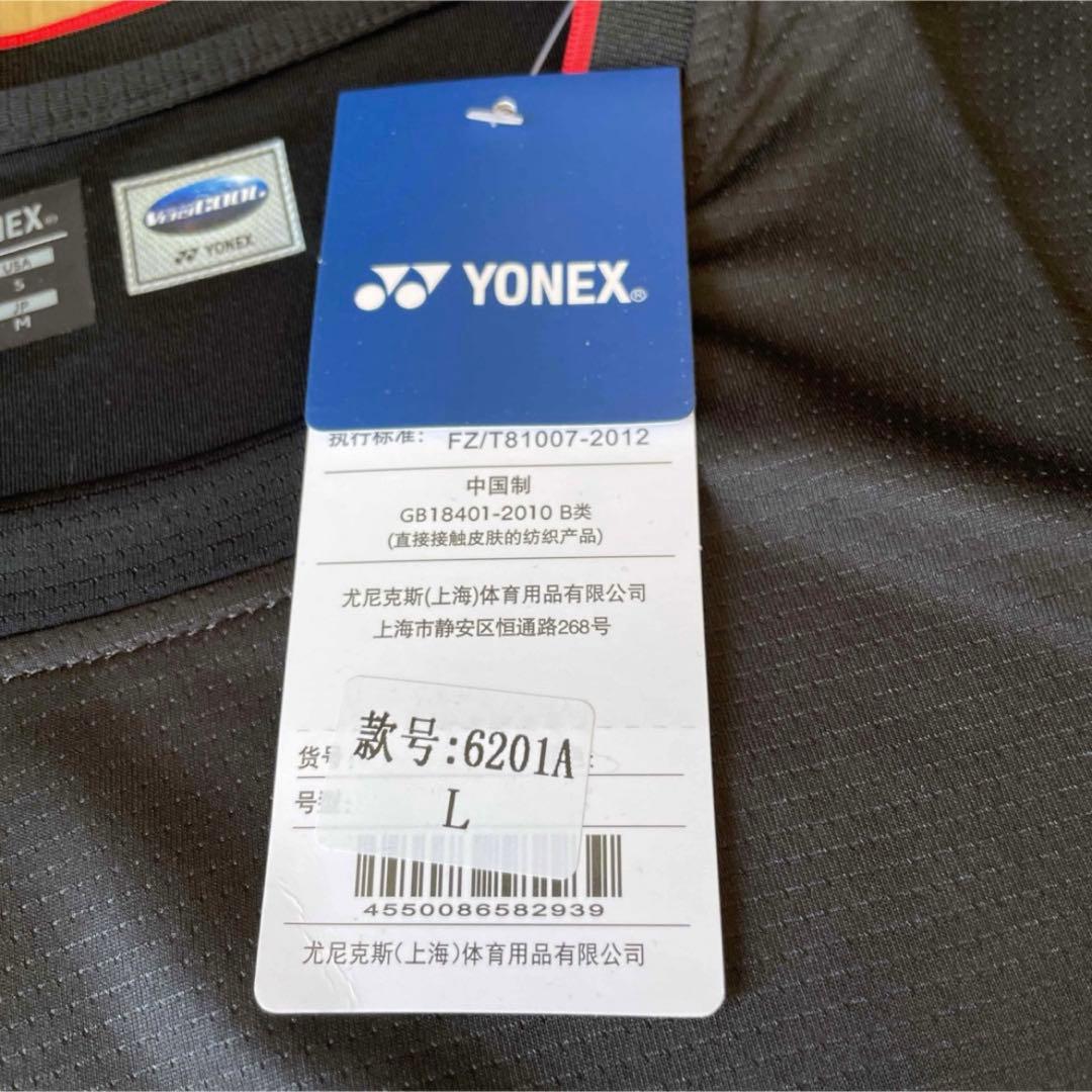 ヨネックスYONEX テニス＆バドミントンウ　ゲームウェア　新品　L ブラック系