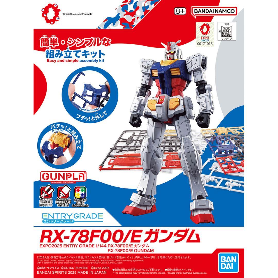 ポ*き様 HG　ガンプラ　14セット　新品未組み立て