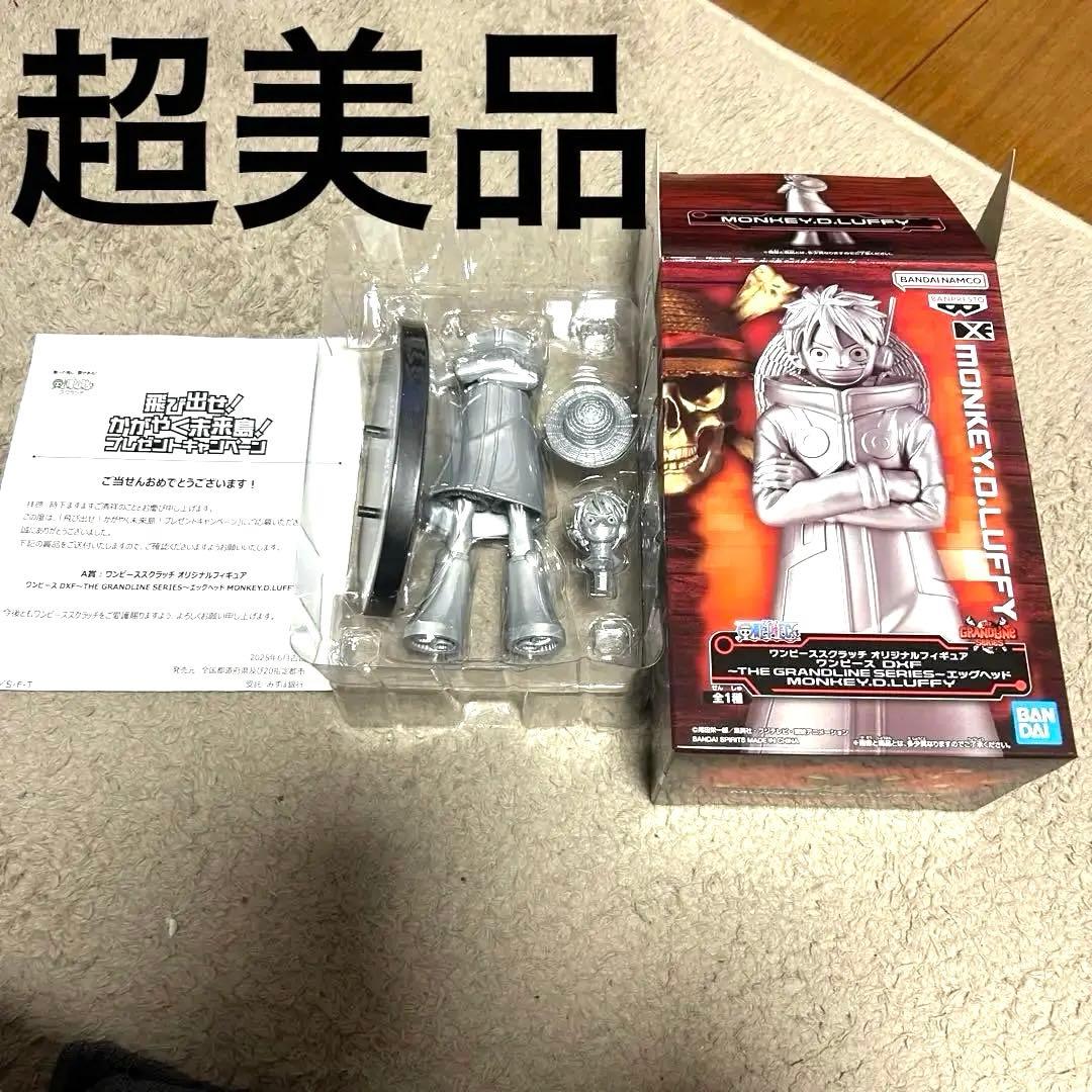 超美品　BANDAI ONE PIECE MONKEY D. LUFFY XG