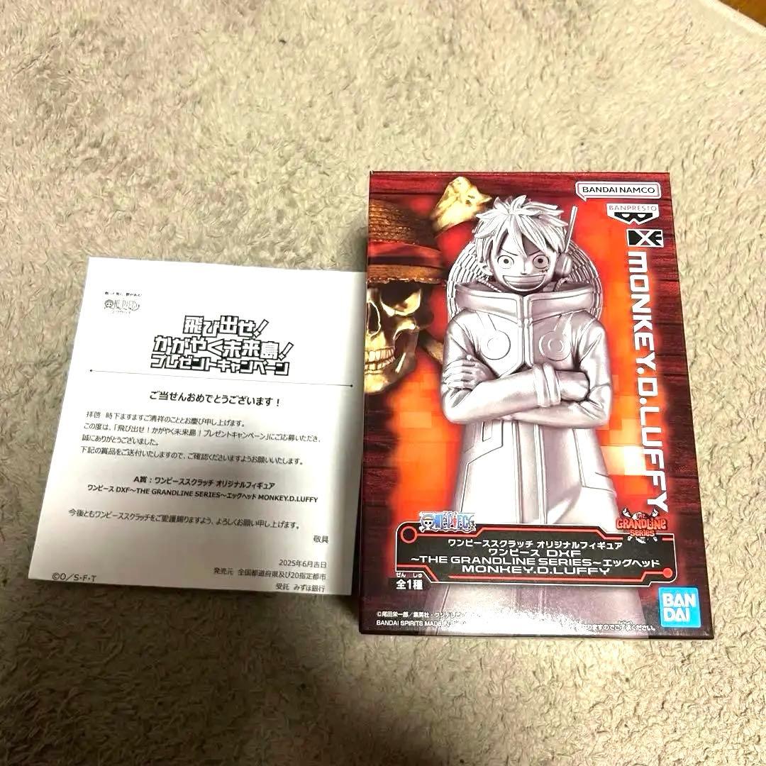 超美品　BANDAI ONE PIECE MONKEY D. LUFFY XG