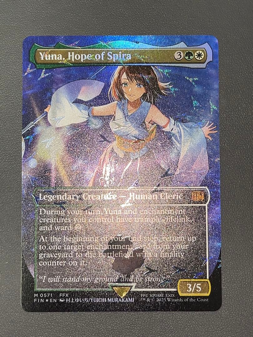 スピラの希望、ユウナ 英語 MTG チョコボバンドル