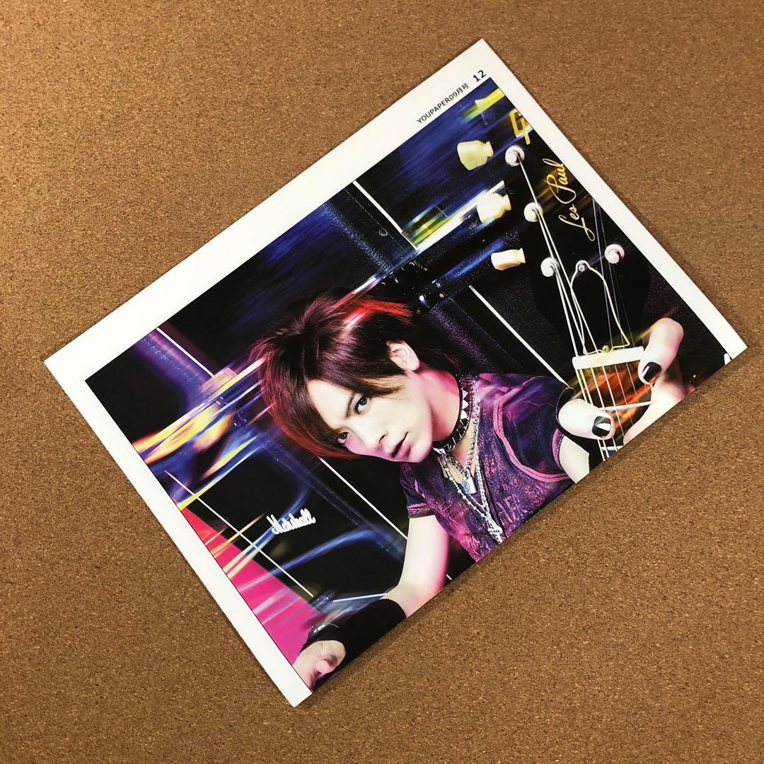 【アウトレットSALE】BREAKERZ（DAIGO） #5129
