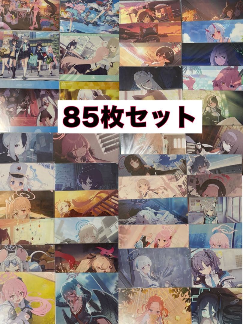ブルーアーカイブ　クリアファイル　セット