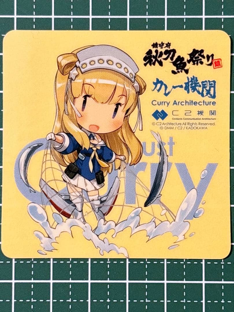 ※5,000円値引き2/8まで✳︎艦これ　シール　フレッチャー　鎮守府秋刀魚祭り
