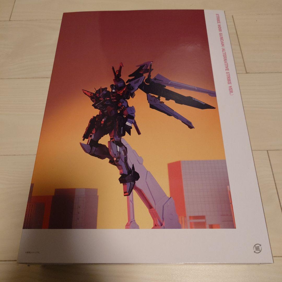 LBUILD メタルビルド ストライクノワールガンダム