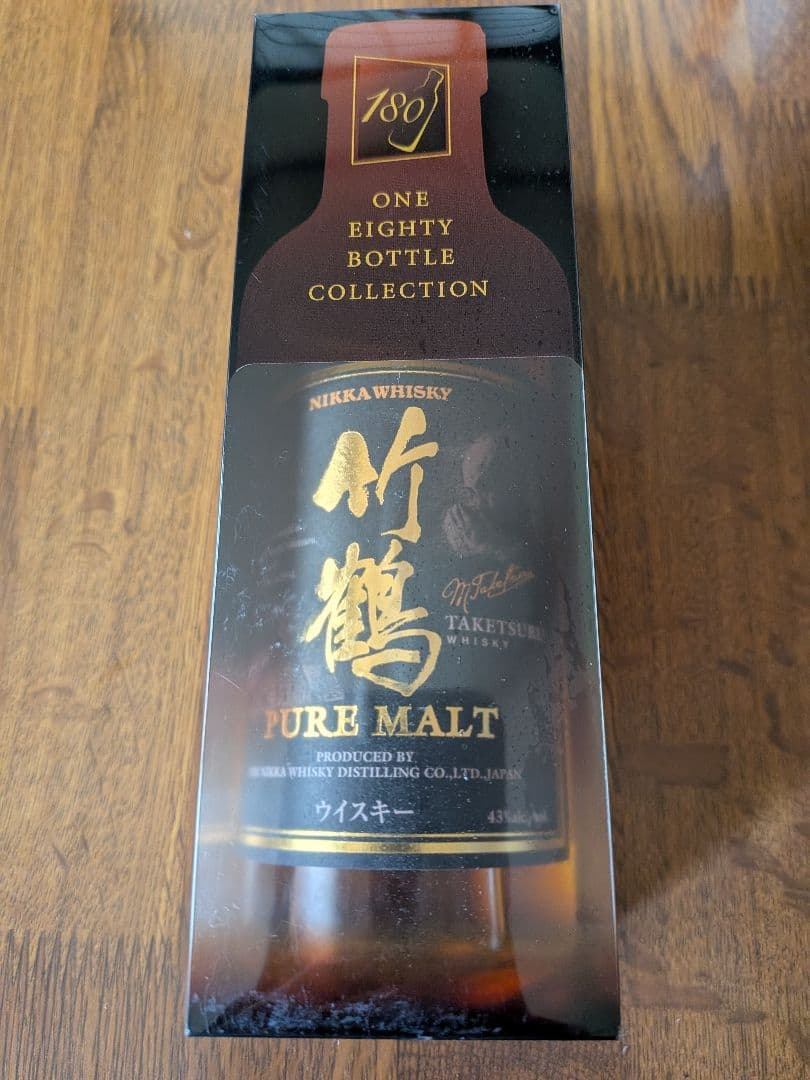 竹鶴　余市10年　宮城峡10年　１８０ｍｌ ３本セット