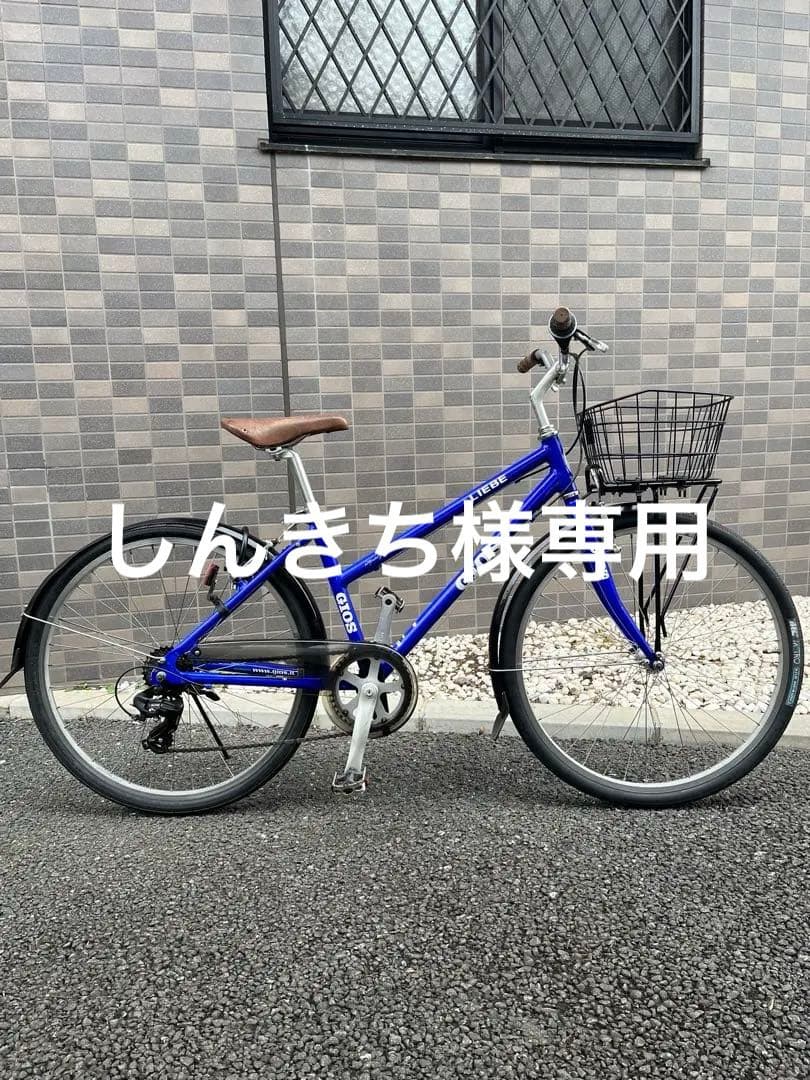 【さいたま市受取】ジオス GIOS LIEBE リーベ 26インチ ジオスブルー