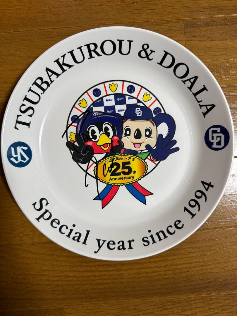 つば九郎×ドアラ　25周年記念プレート