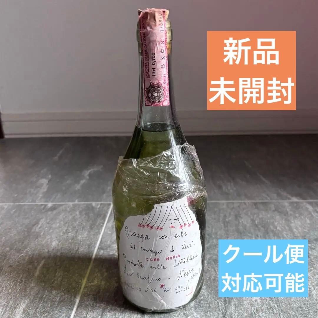 塚*郎様 【美品】ロマーノレヴィ ルータ ミント グラッパ ハーブ入 750ml