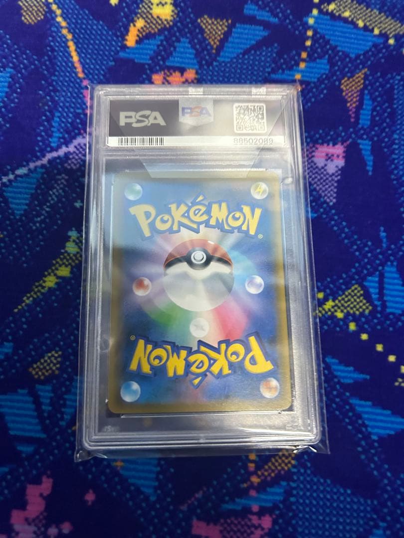 ルチアsr psa10