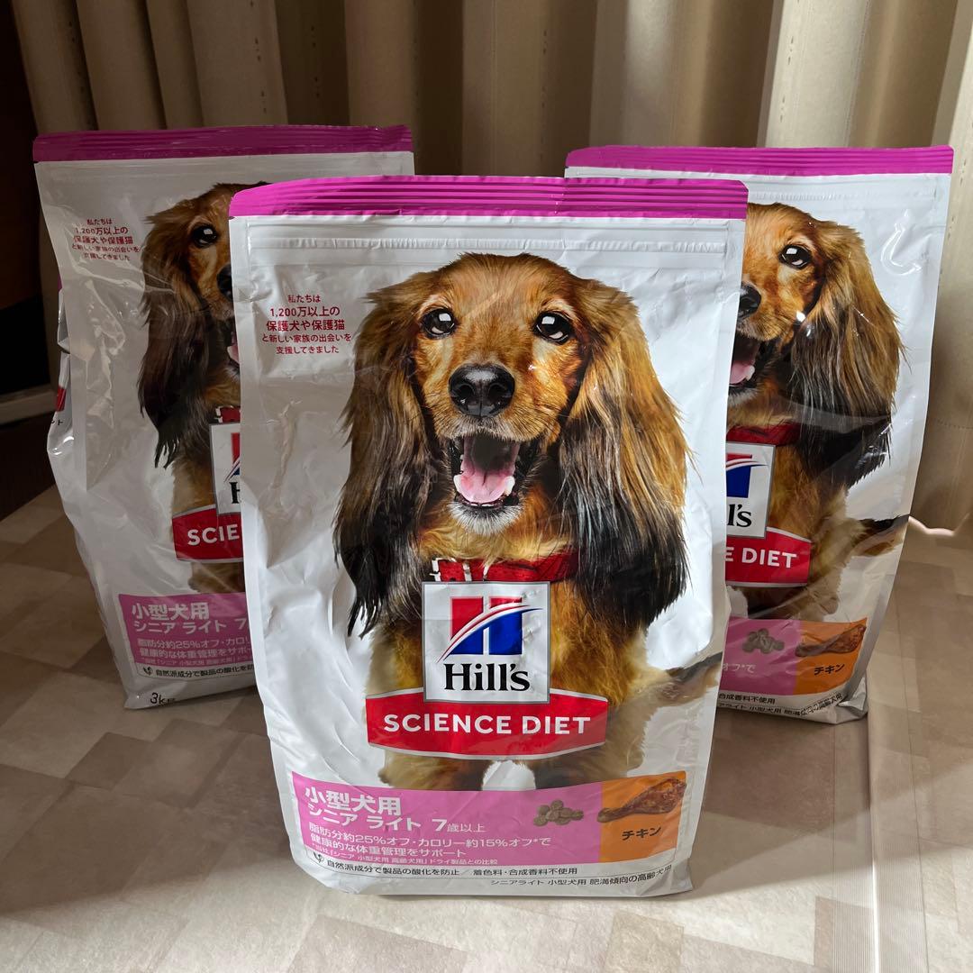 Hill's SCIENCE DIET 小型犬用シニアライト　７歳以上3kg×3