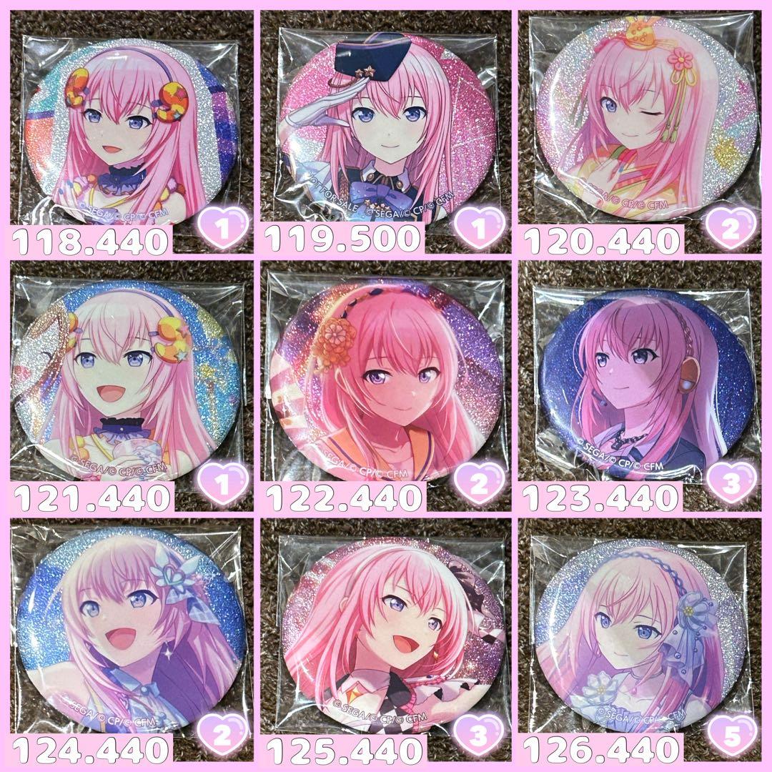巡音ルカ プロセカ中心 グッズまとめ売り