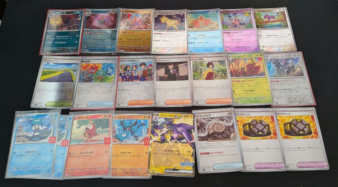 ポケカ　旧裏　まとめ売り　引退品