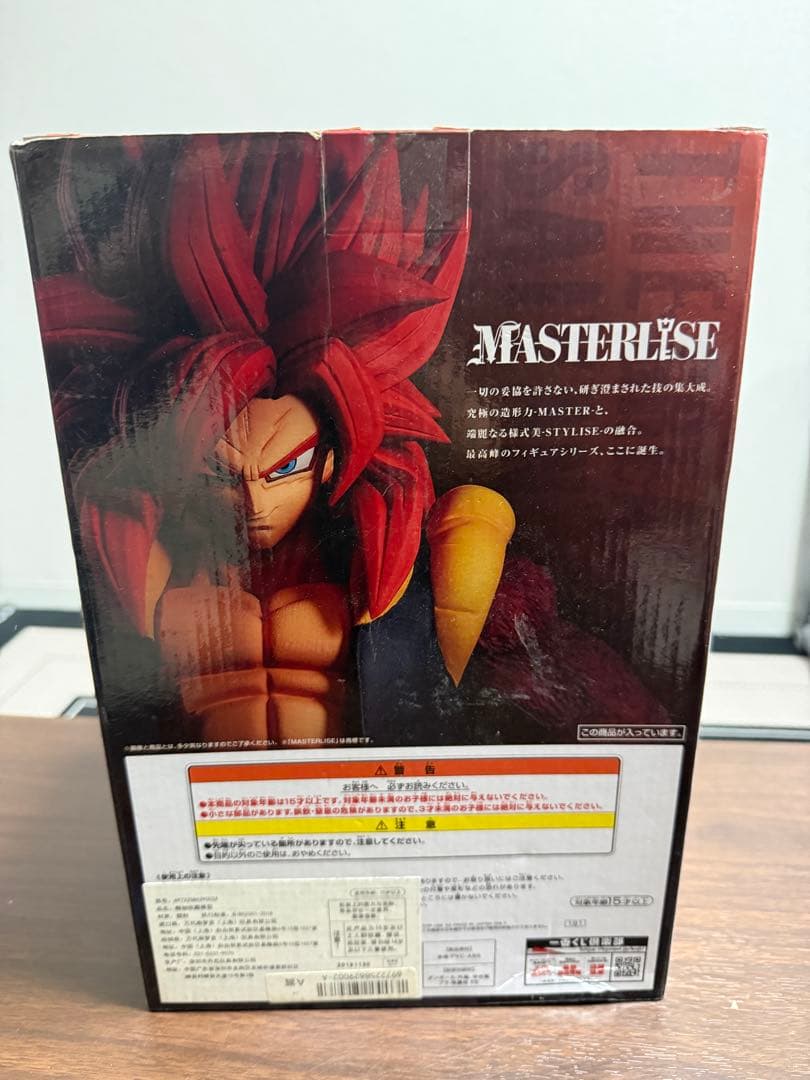 一番くじ THE GREATEST SAIYAN A賞 超サイヤ人4 ゴジータ
