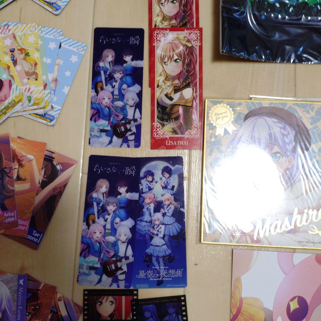 バンドリ！グッズまとめて譲り　特典系多数
