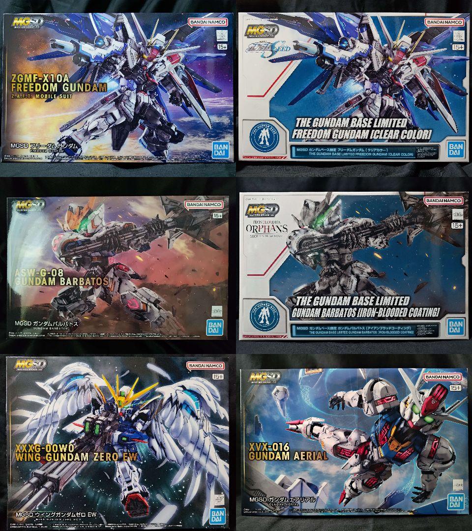 MGSD コンプリートセット フリーダム バルバトス ウイングガンダムゼロEW