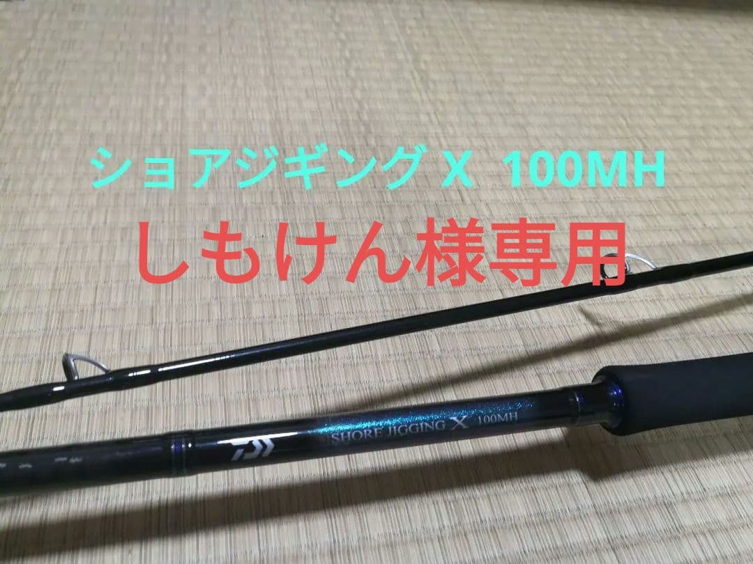 しもけん商品