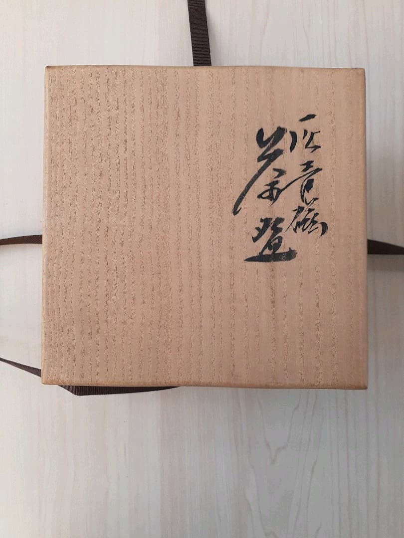 抹茶茶碗