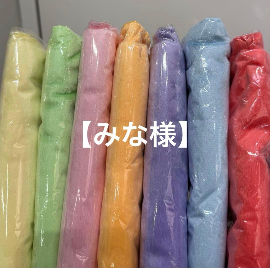 みな