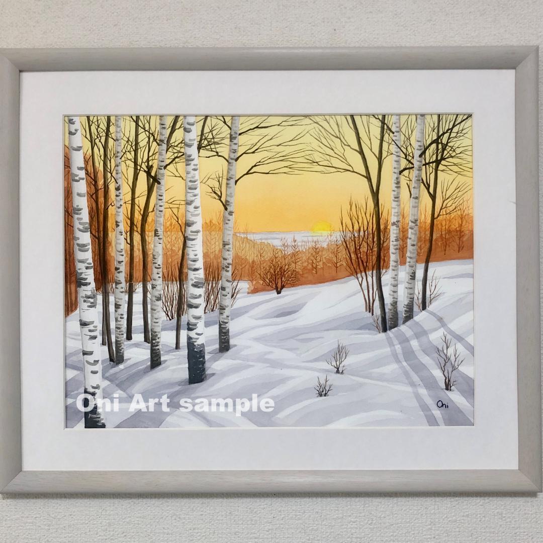透明水彩画　原画　「雪原の朝焼け」額縁付　F6サイズ　風景画
