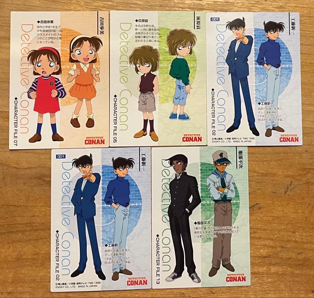 名探偵コナン　カード　灰原哀　新一　平次　和葉　人気柄　年代物　激レア